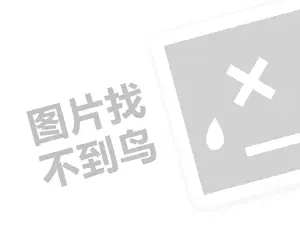 卫浴连锁代理费需要多少钱？（创业项目答疑）